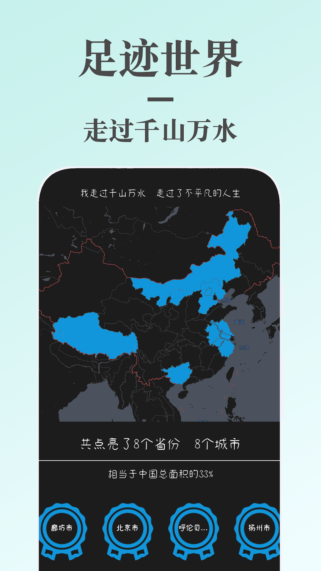 蜗牛日记 截图 2