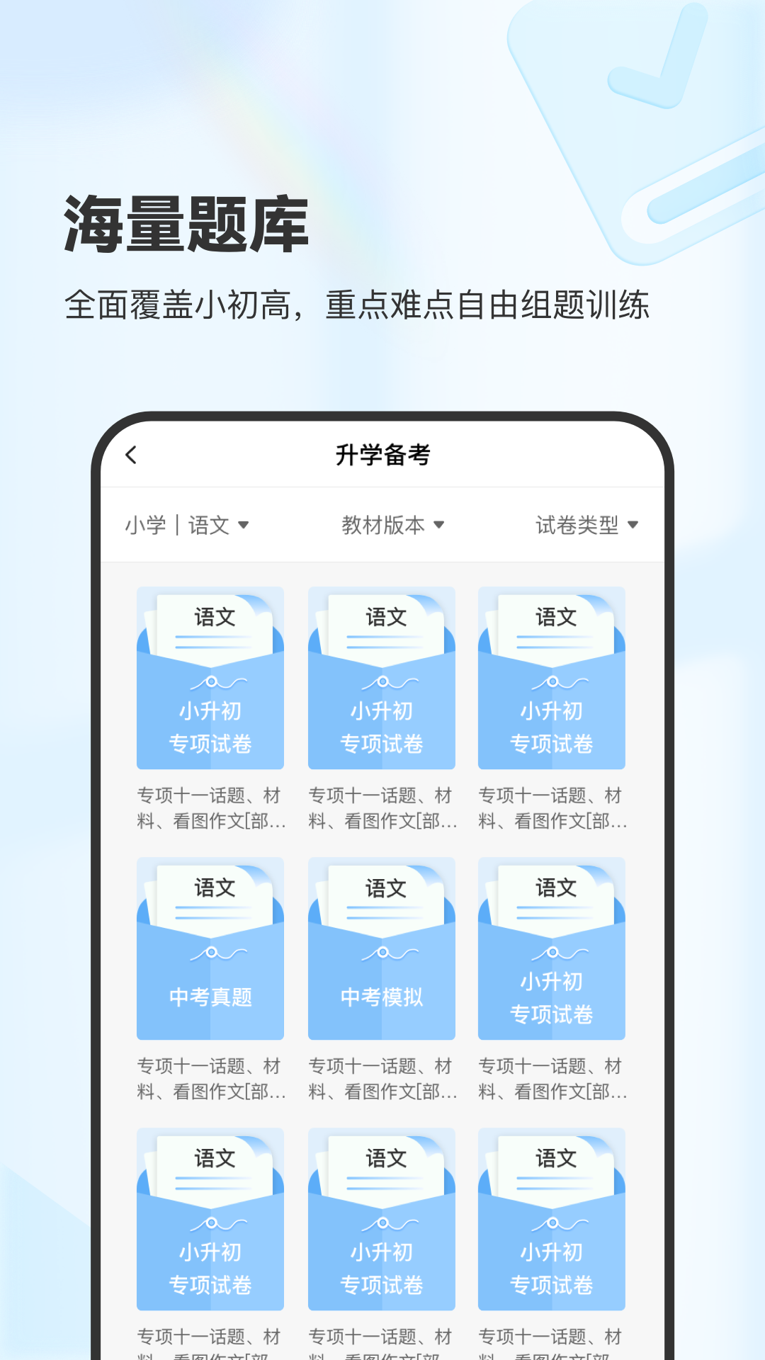 XPLife 截图 4