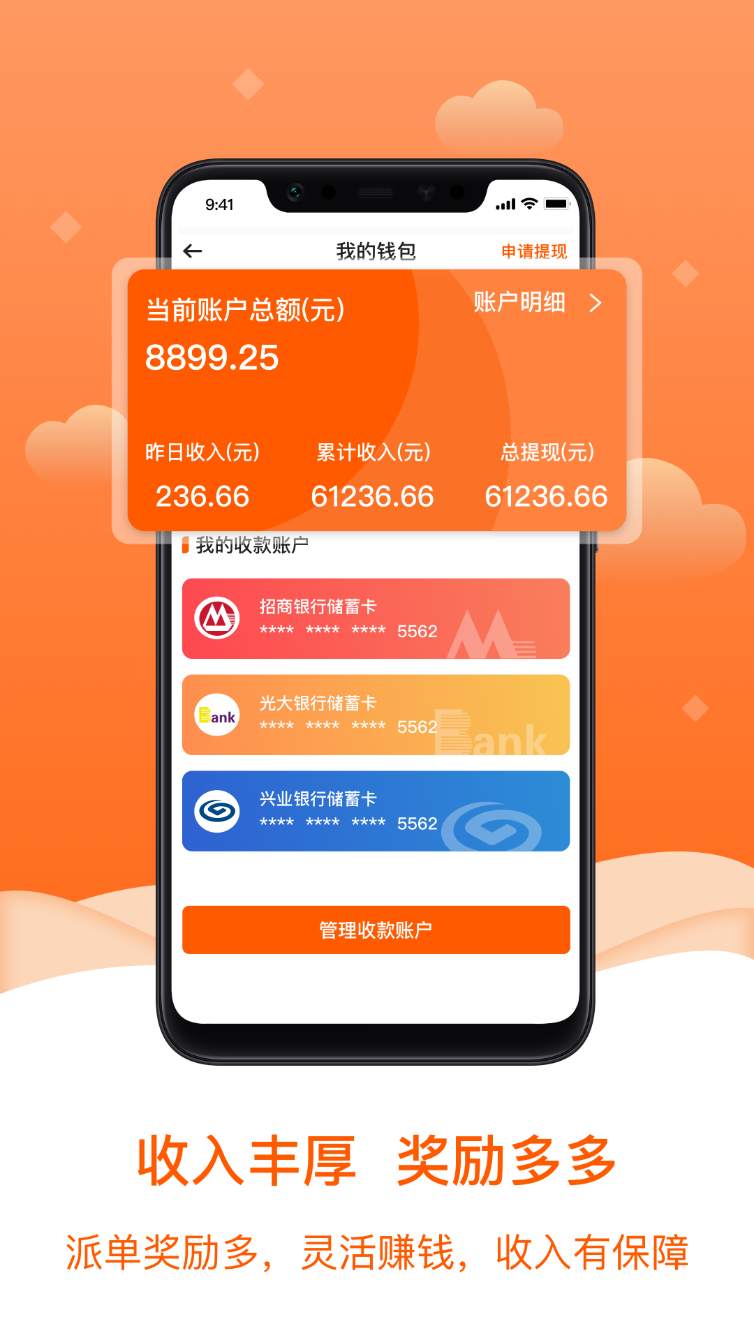 小格维修 截图 2