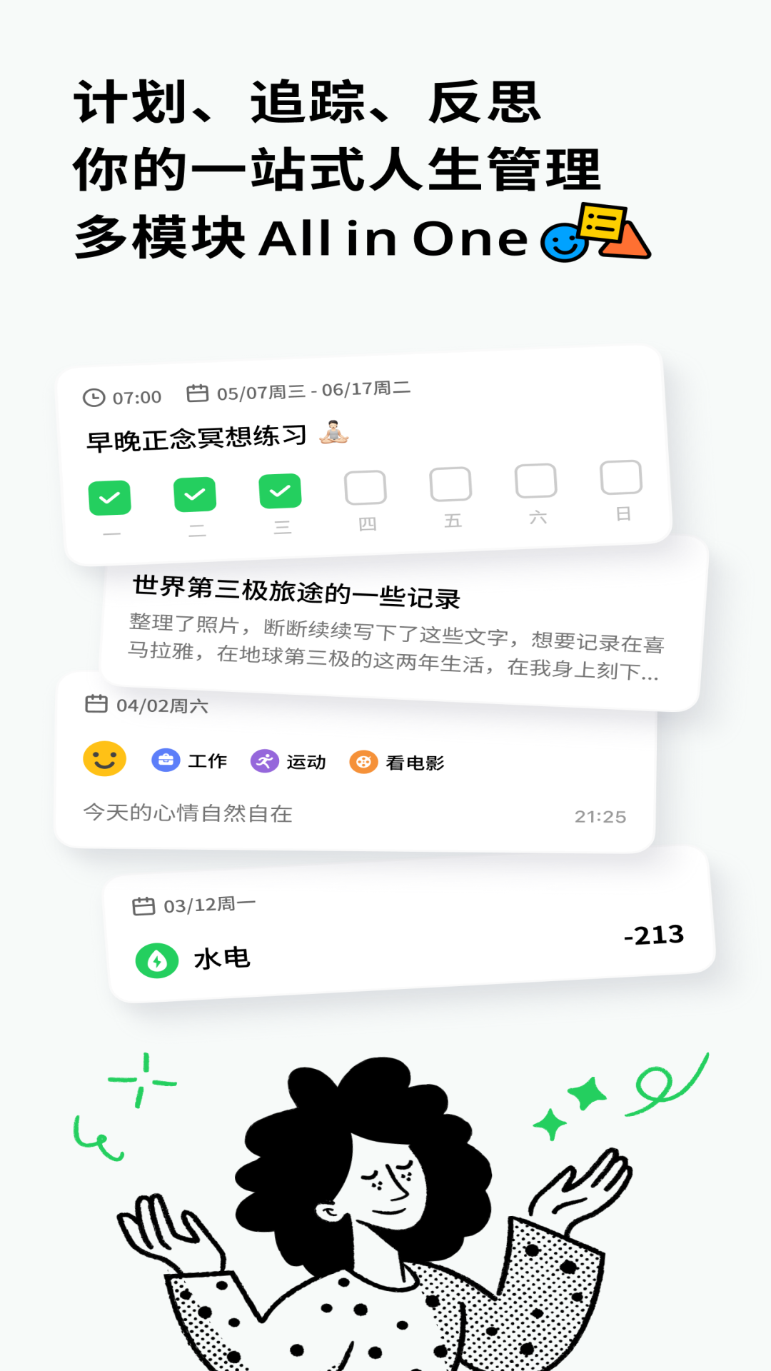 Elisi 截图 1