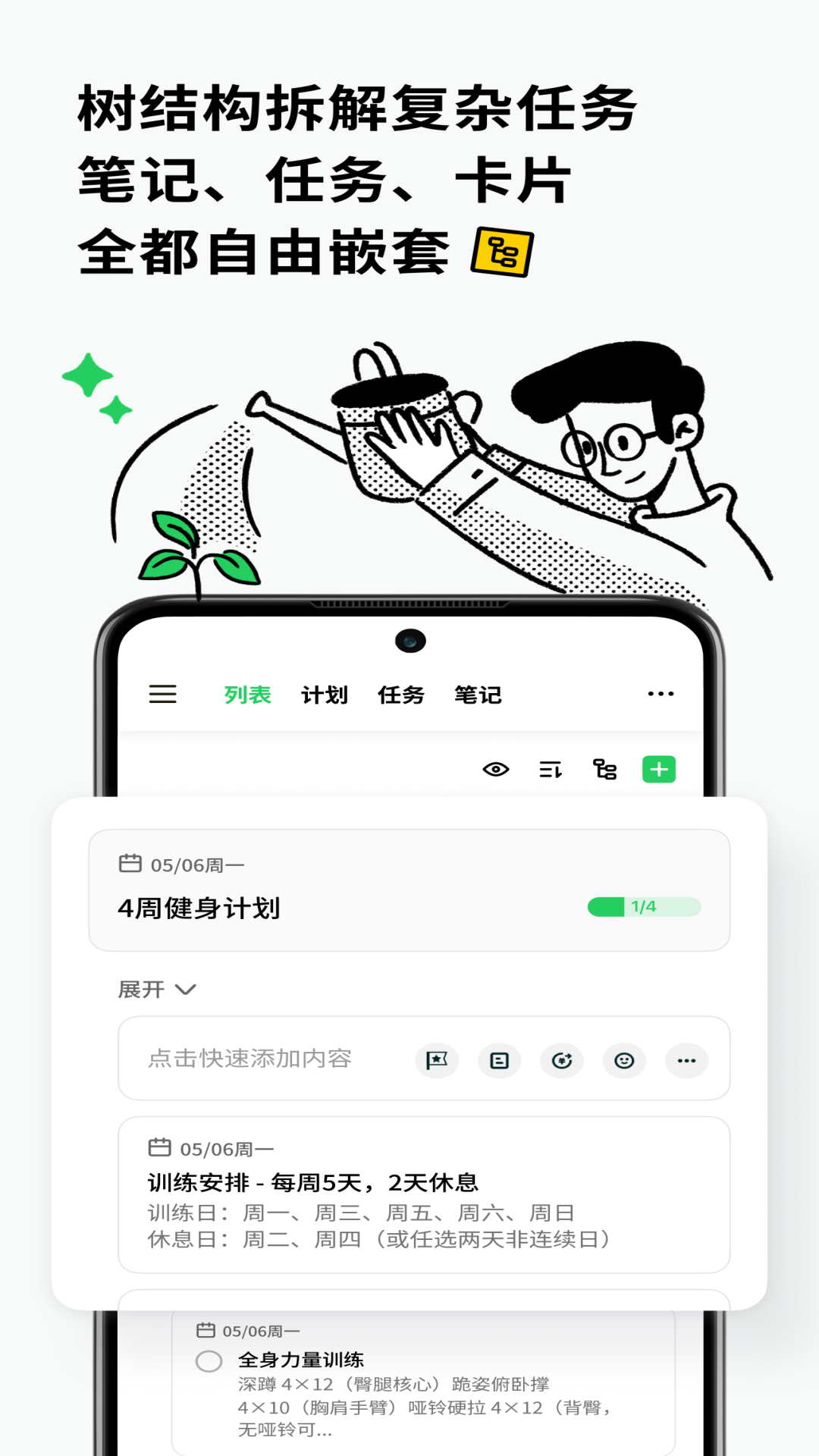 Elisi 截图 2