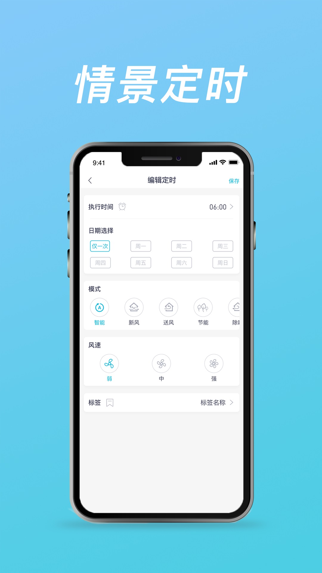 呼博士 截图 4