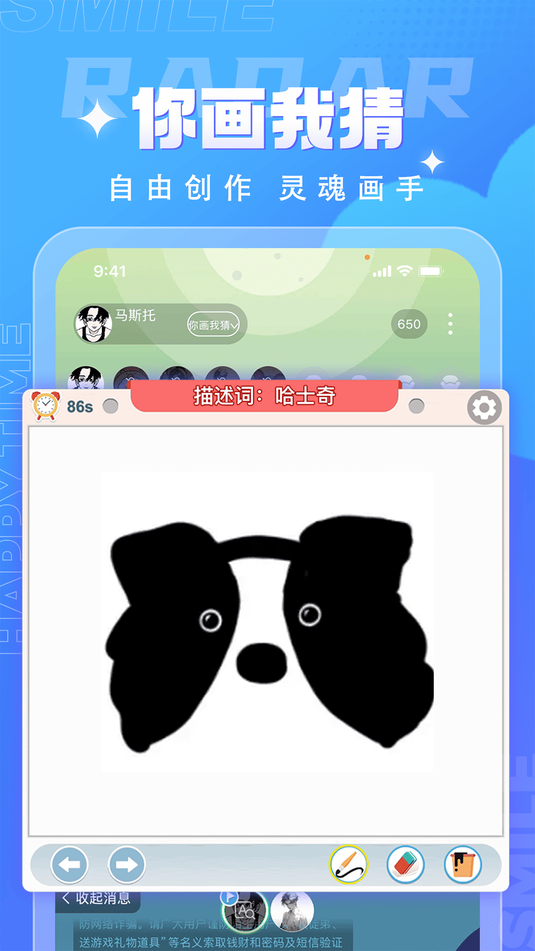 四喵 截图 4