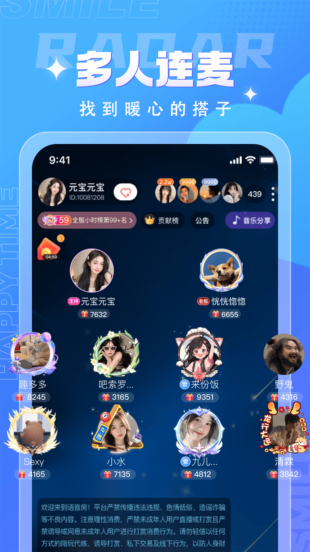 四喵 截图 5