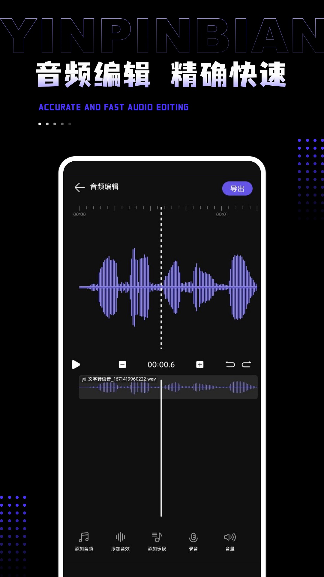 AudioLab Pro 截图 2