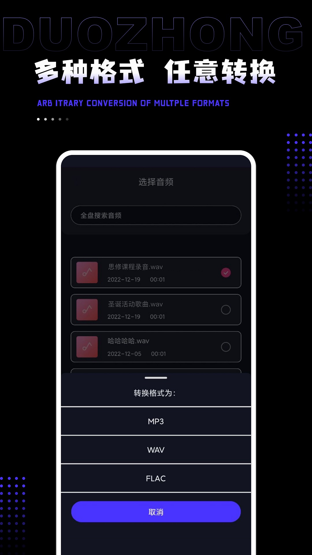 AudioLab Pro 截图 3