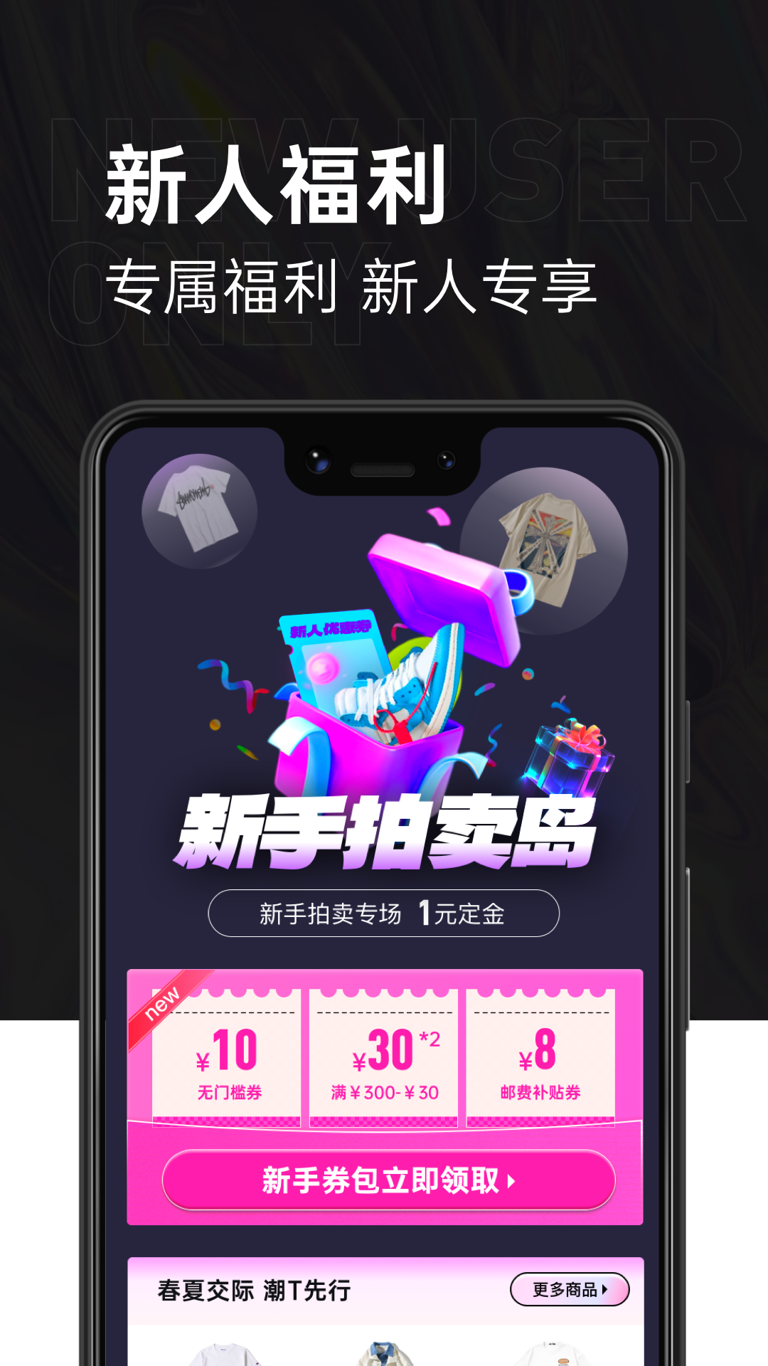 第二回合 截图 1