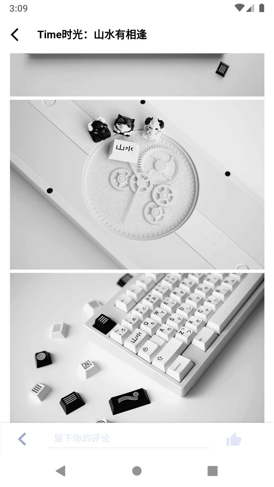 装备前线 截图 3
