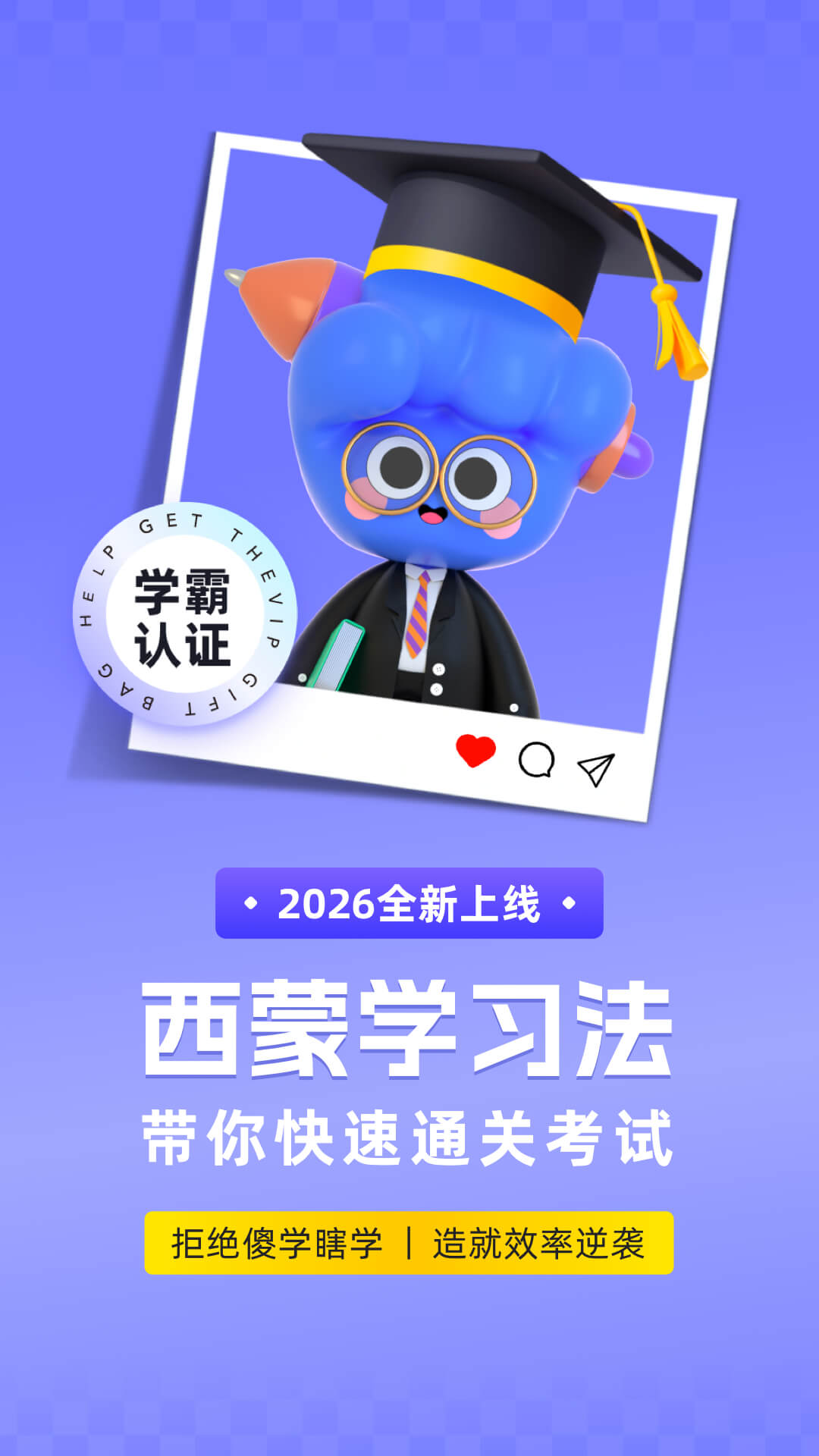 演出经纪人考试聚题库 截图 1