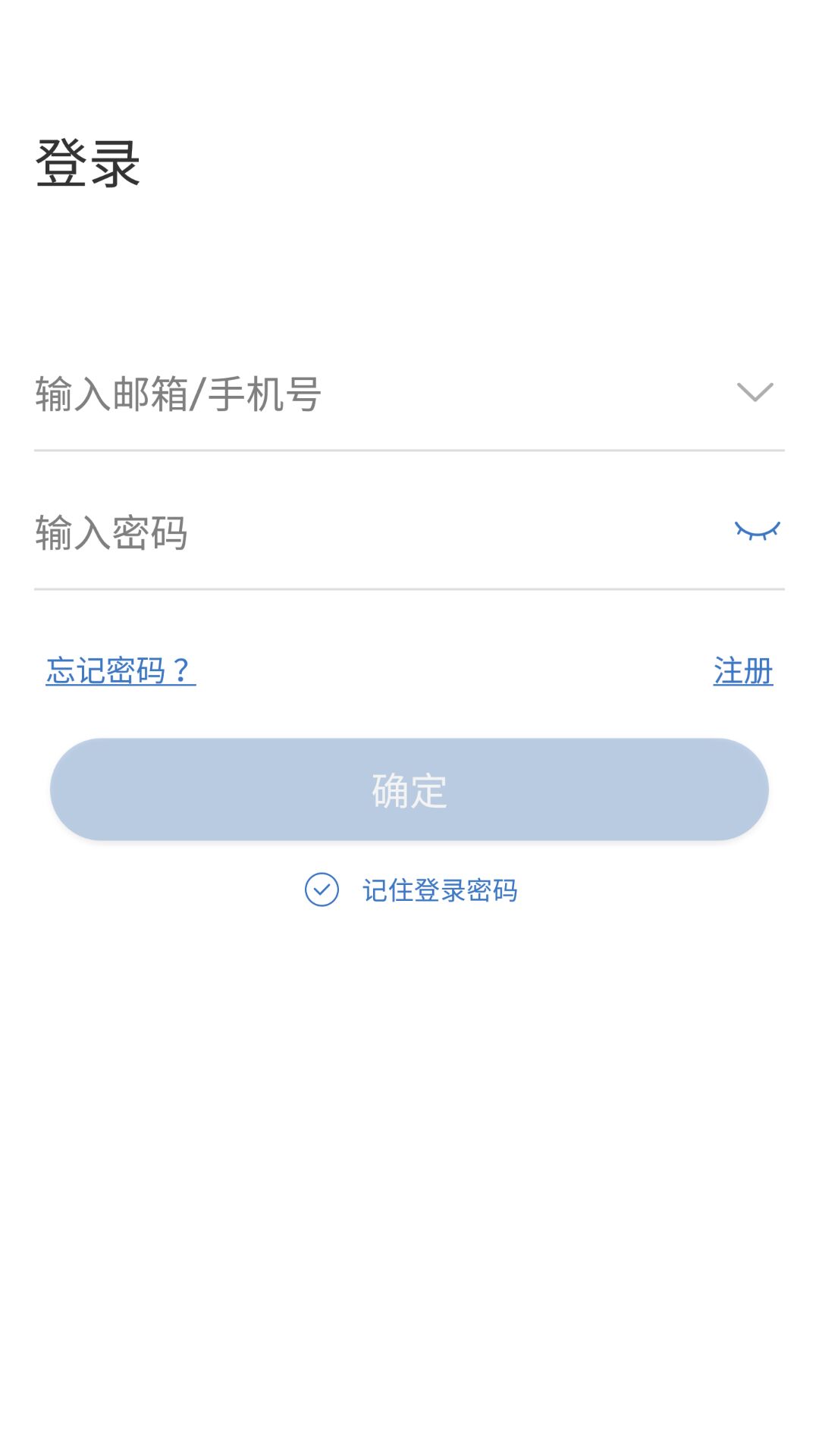 夜鹰智联 截图 2