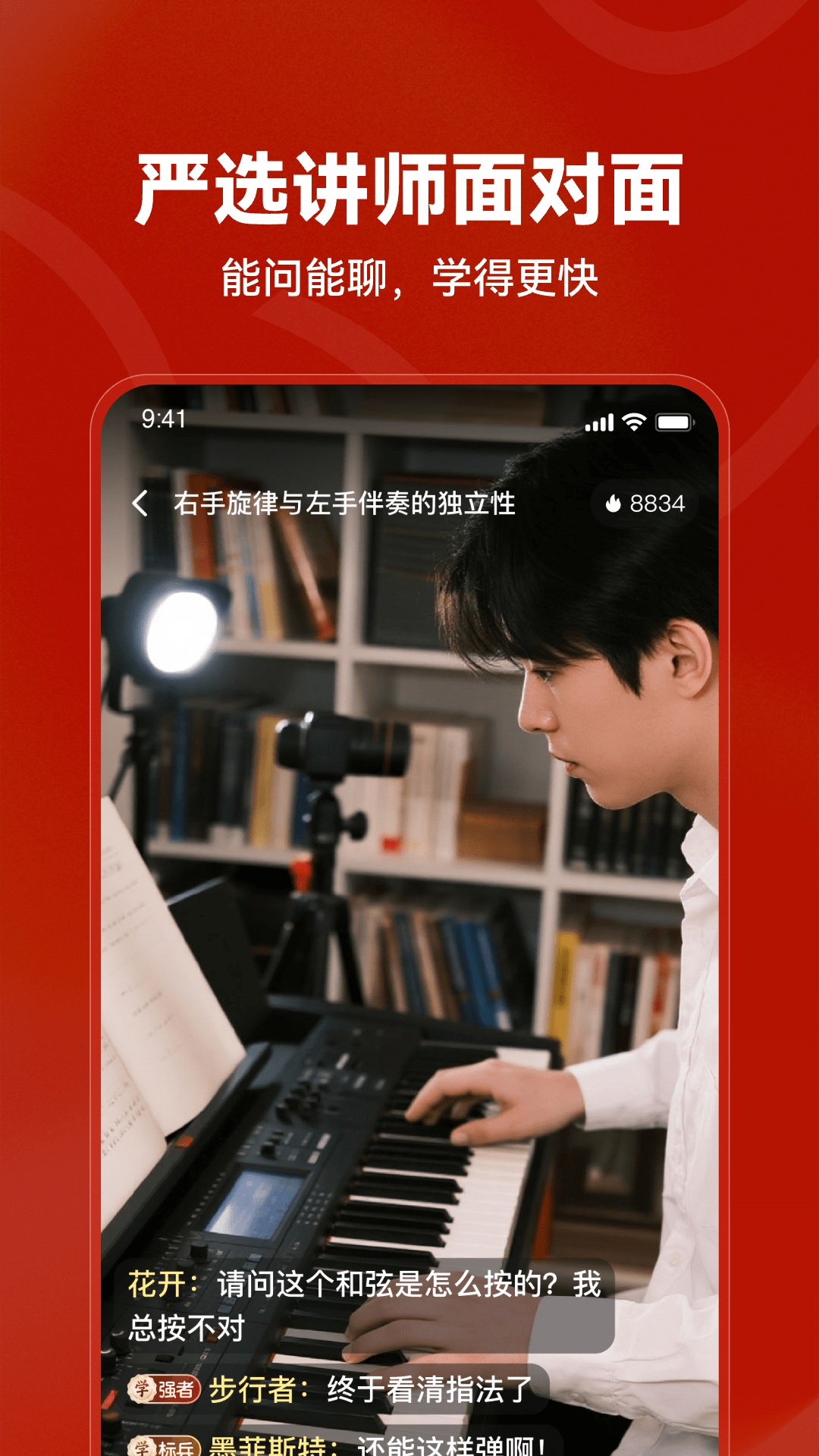 红松 截图 3