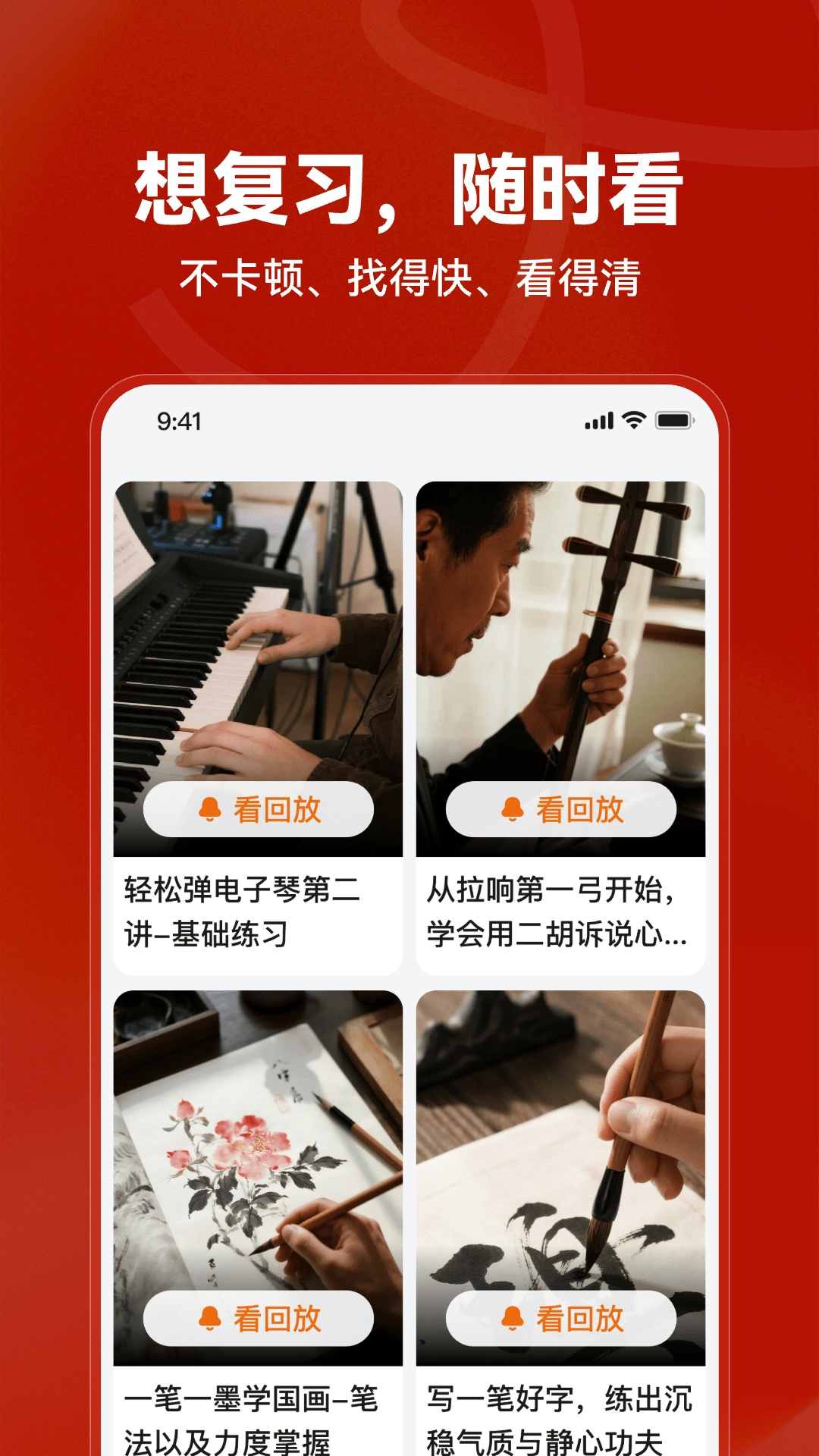 红松 截图 5