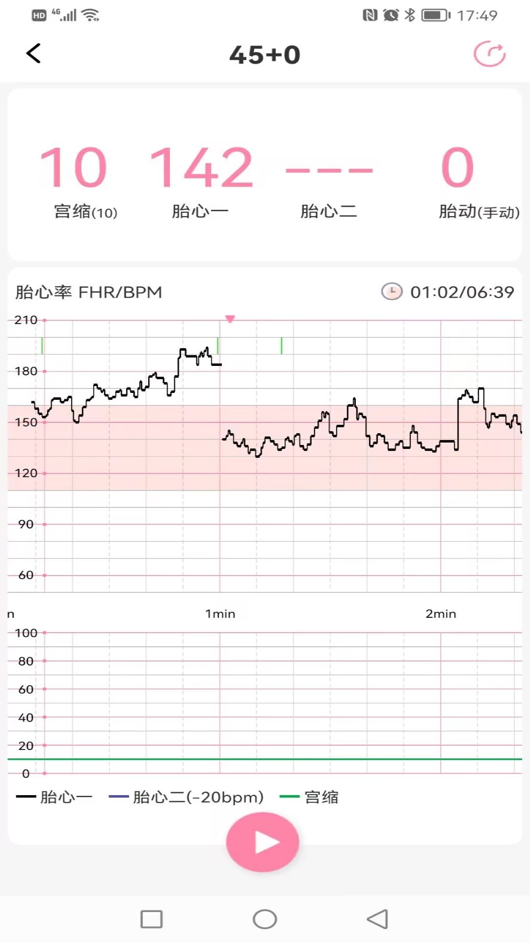 莱康宁 截图 3