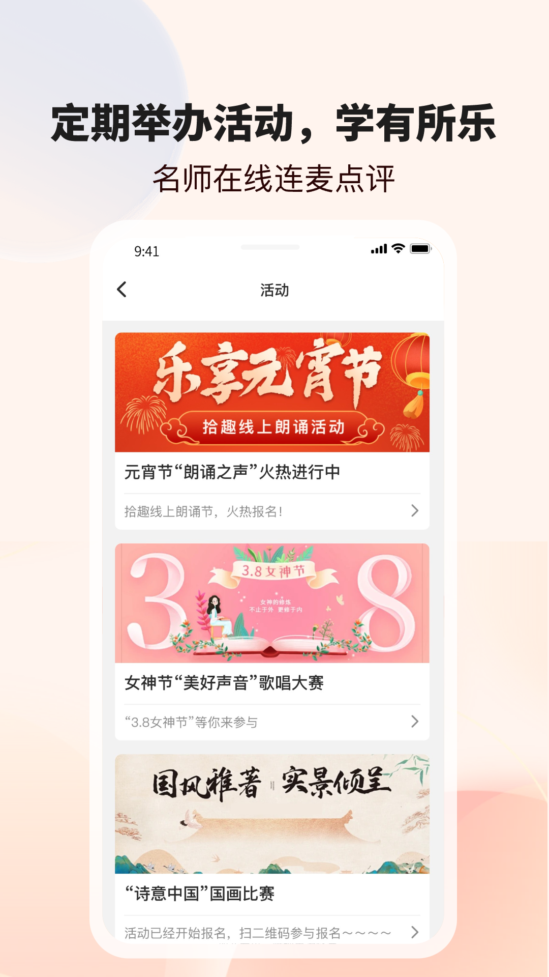 拾趣新生活 截图 5