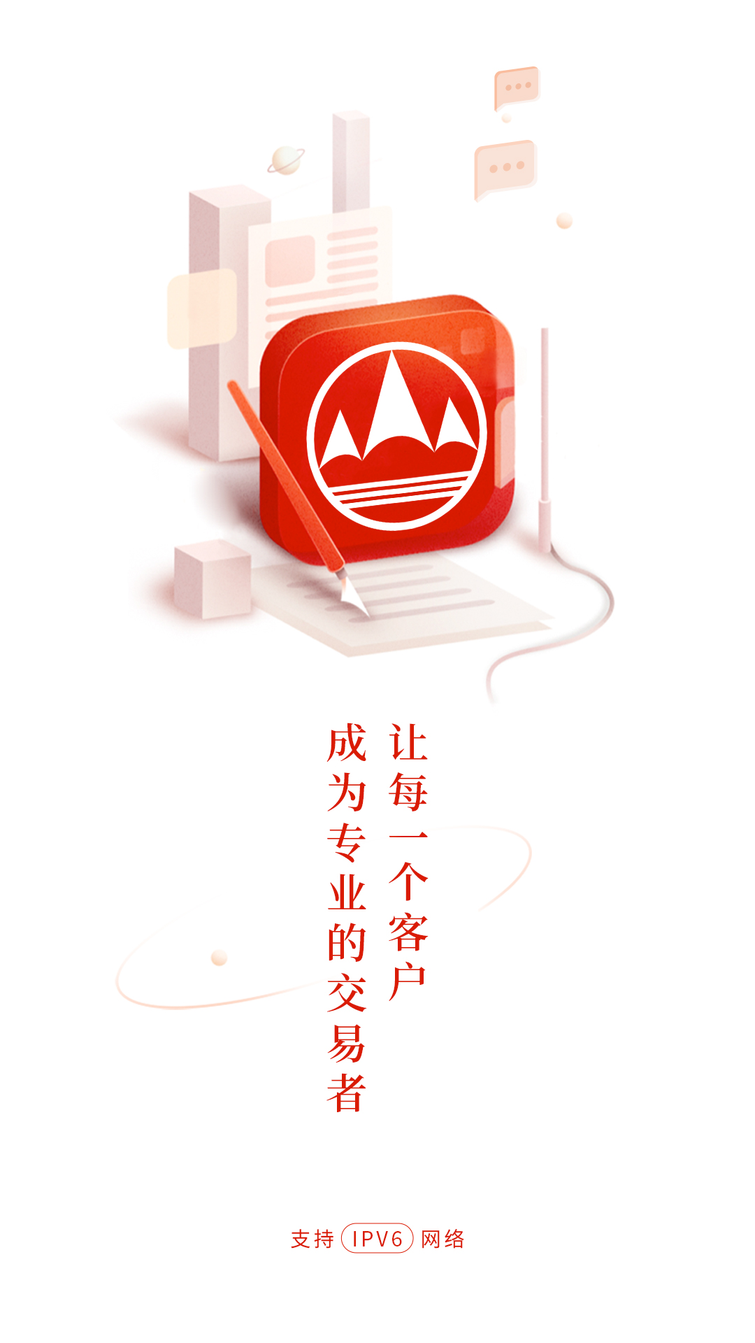 学期堂 截图 1