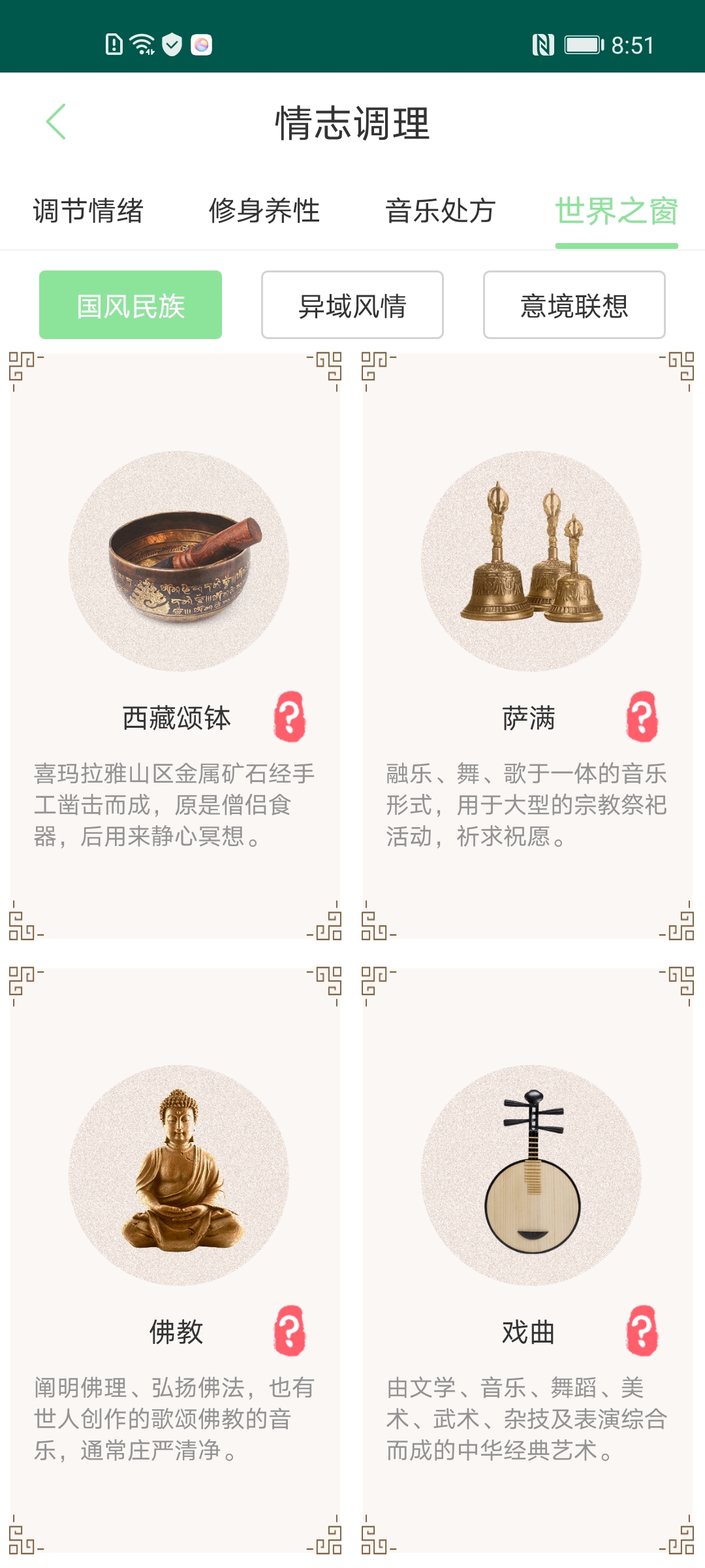 类经堂 截图 2