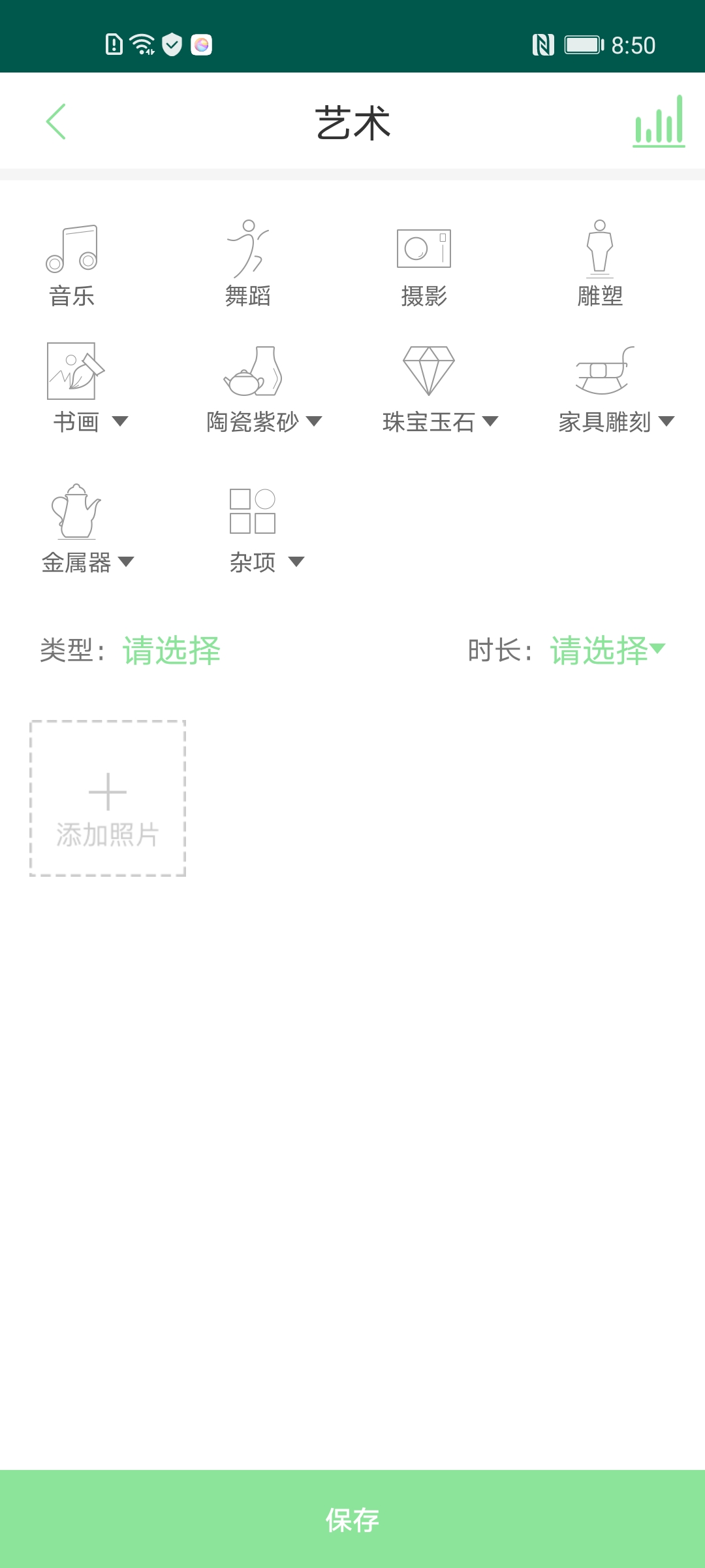 类经堂 截图 4