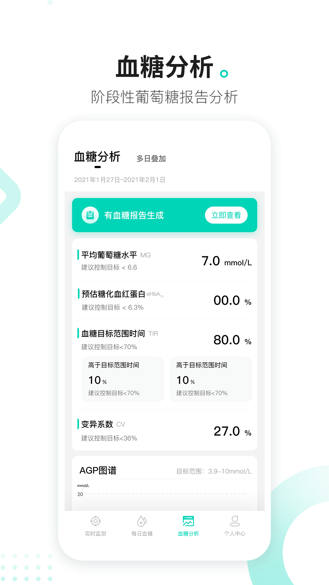 硅基动感 截图 3