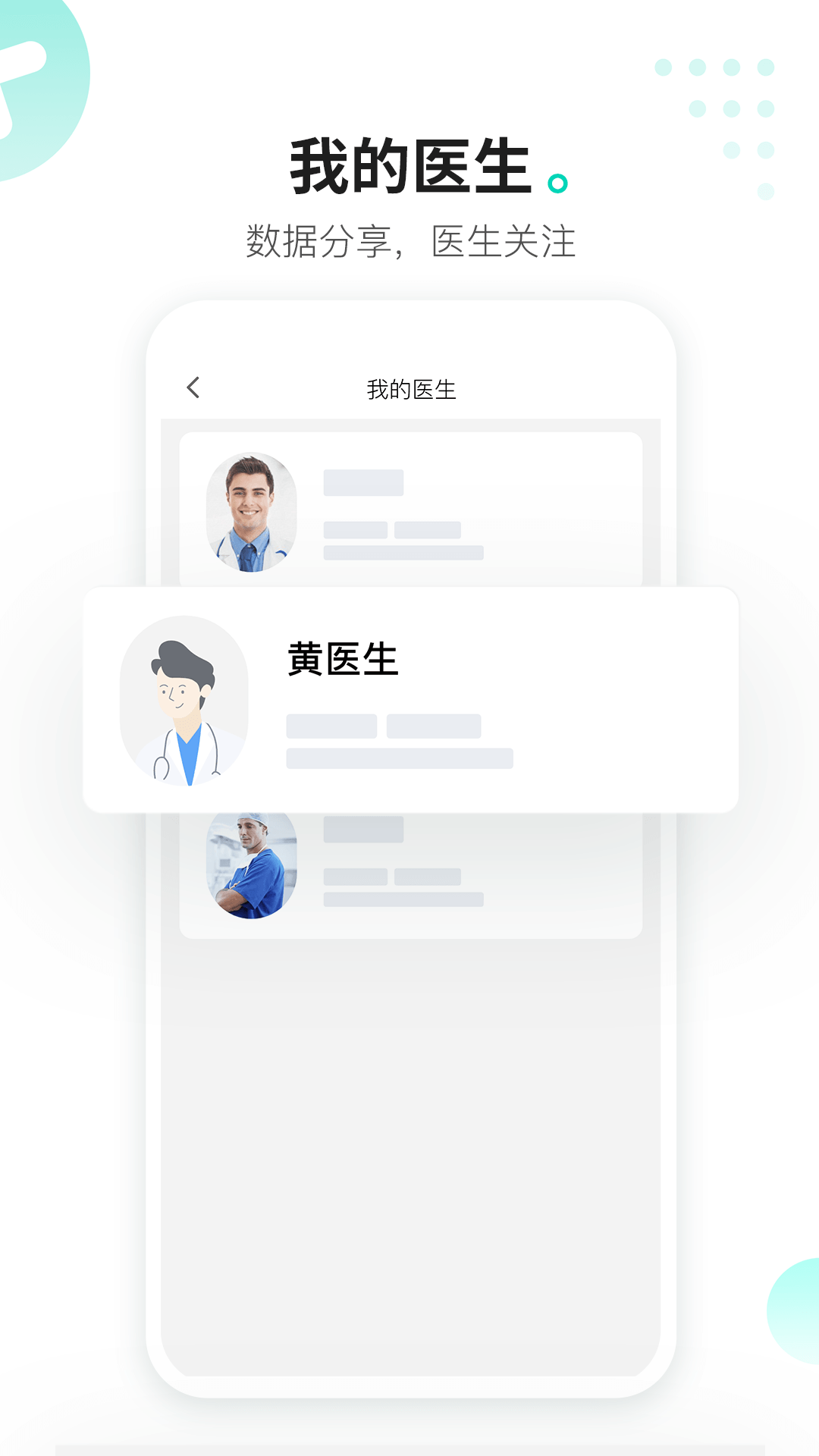硅基动感 截图 5