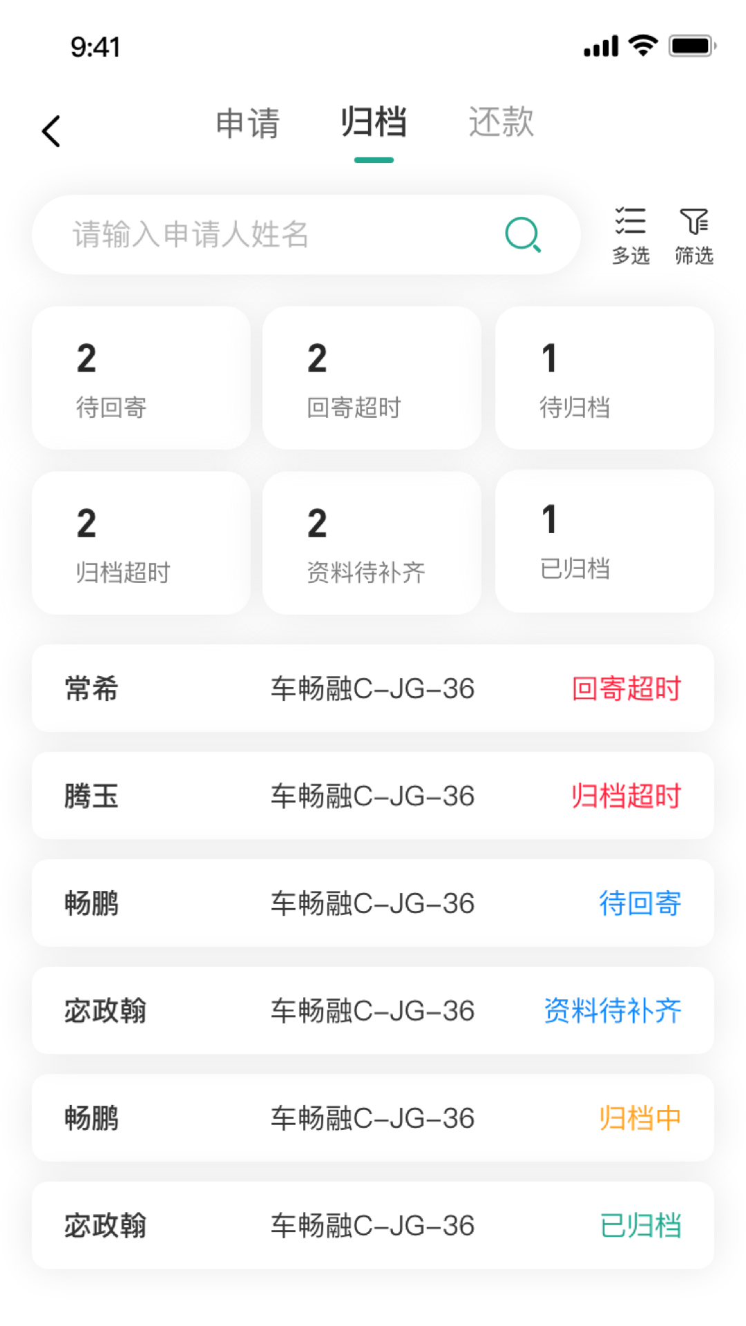 截图5
