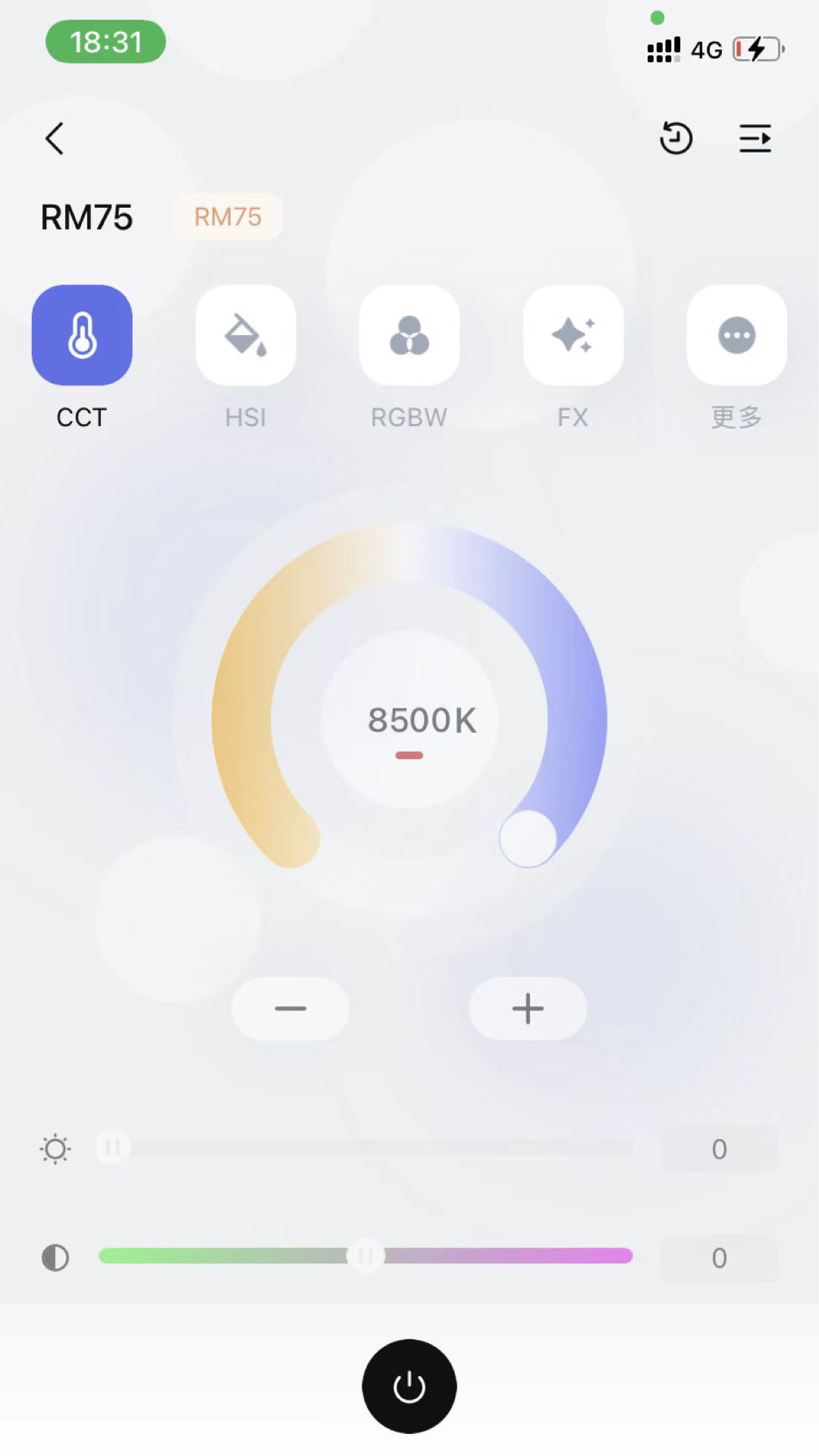 SmallGoGo 截图 2