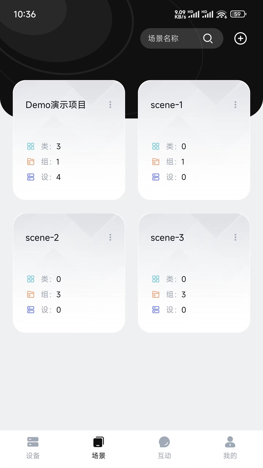 SmallGoGo 截图 3