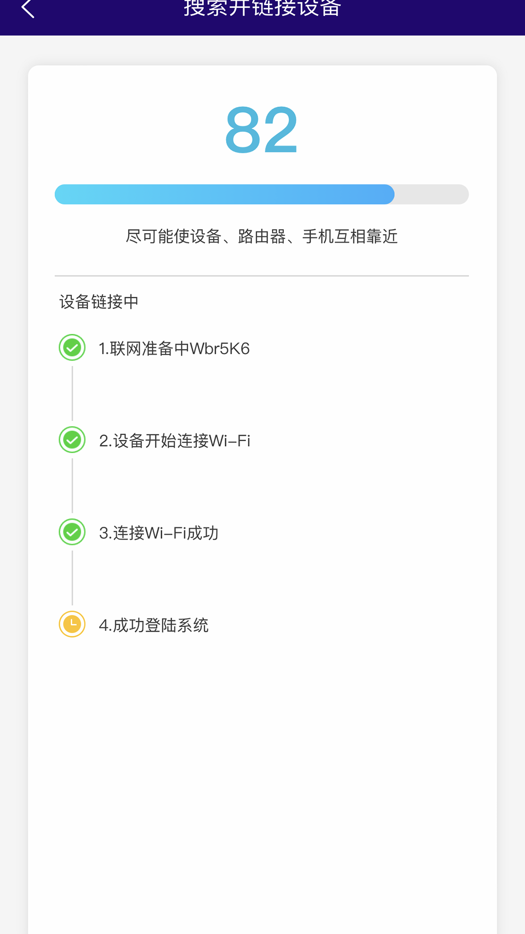 NATHER兰舍 截图 1