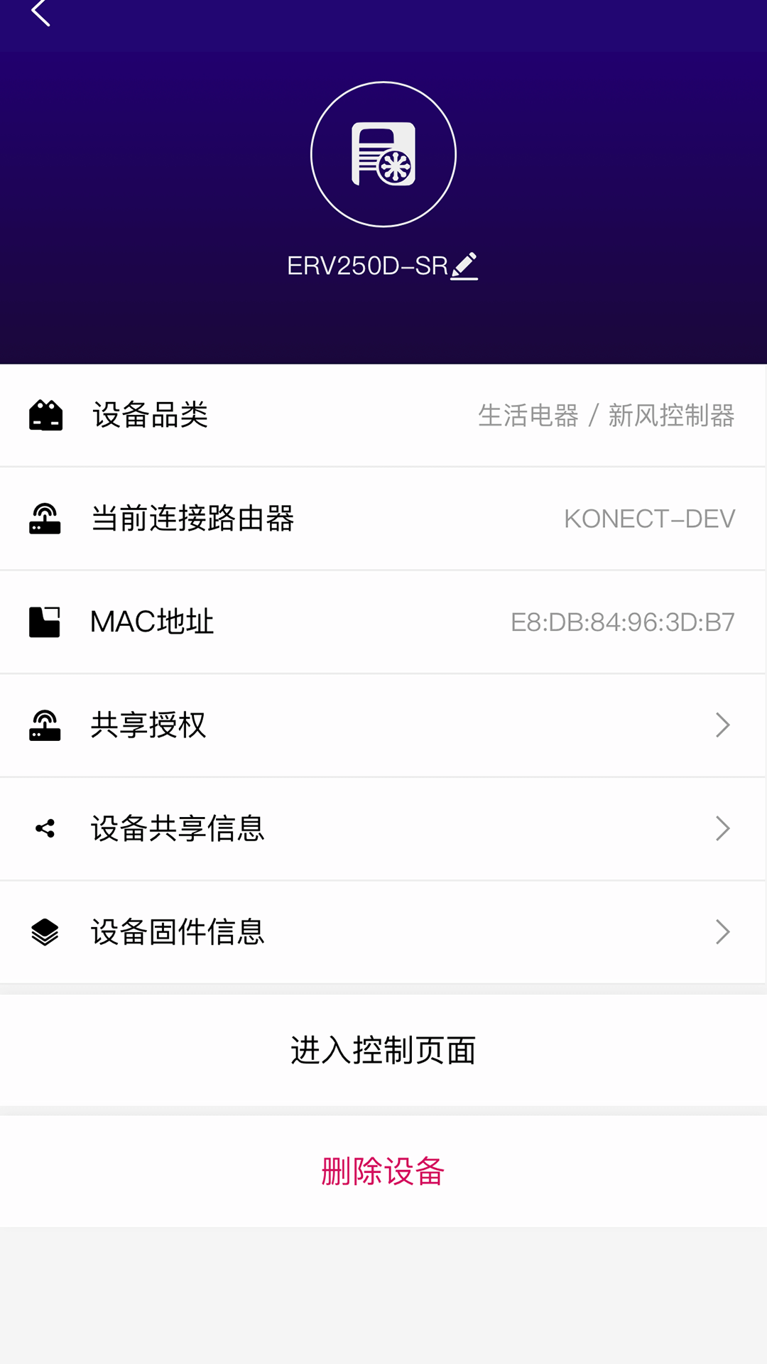 NATHER兰舍 截图 4
