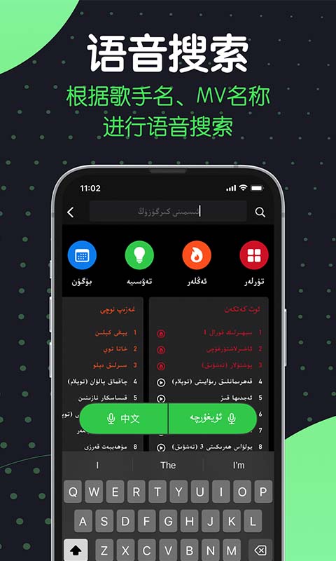 Sinzar 截图 4