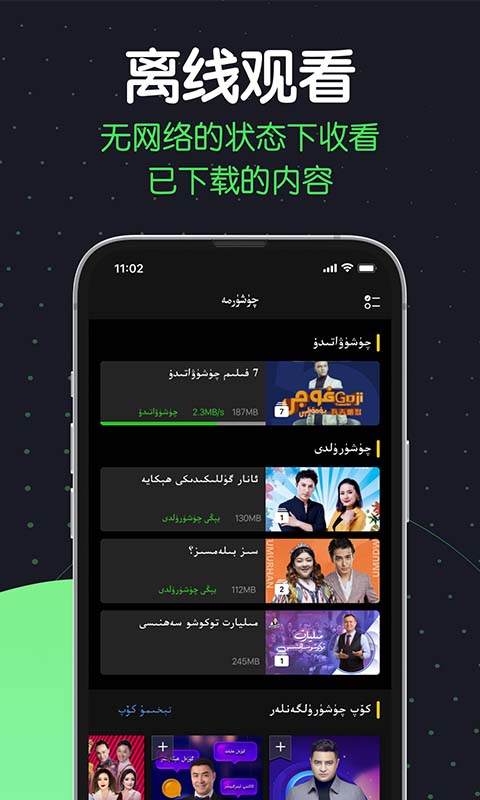 Sinzar 截图 5