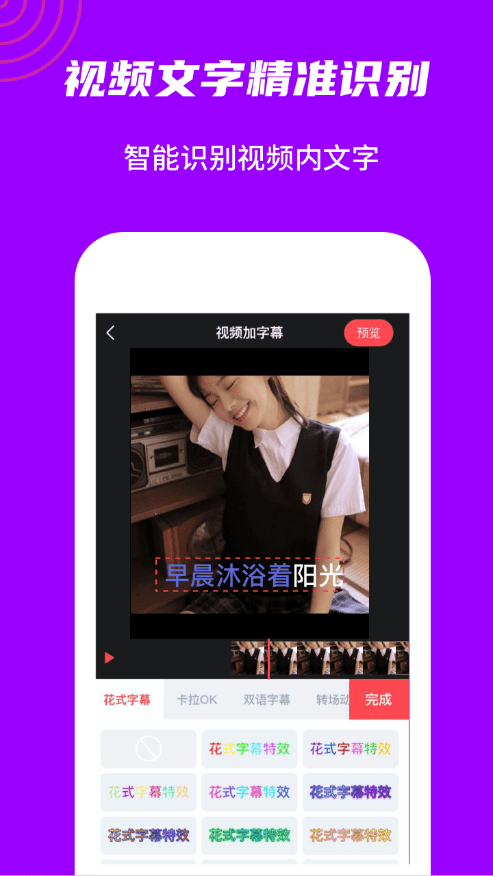 玩画 截图 2