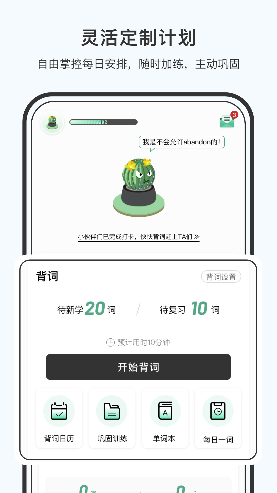 小词猫 截图 1