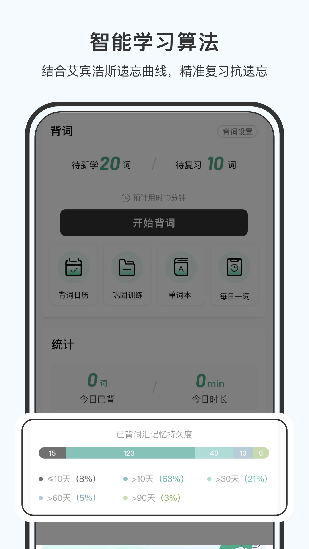 小词猫 截图 2