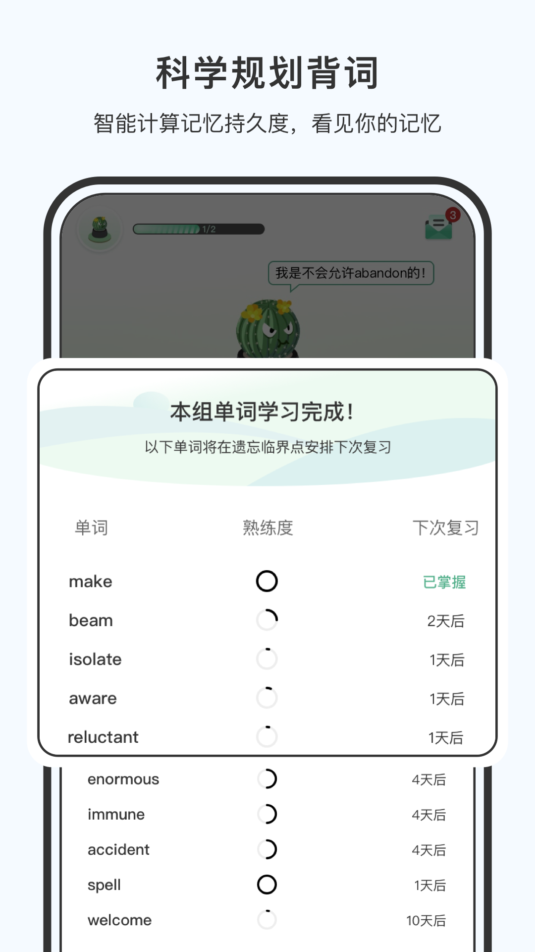 小词猫 截图 3