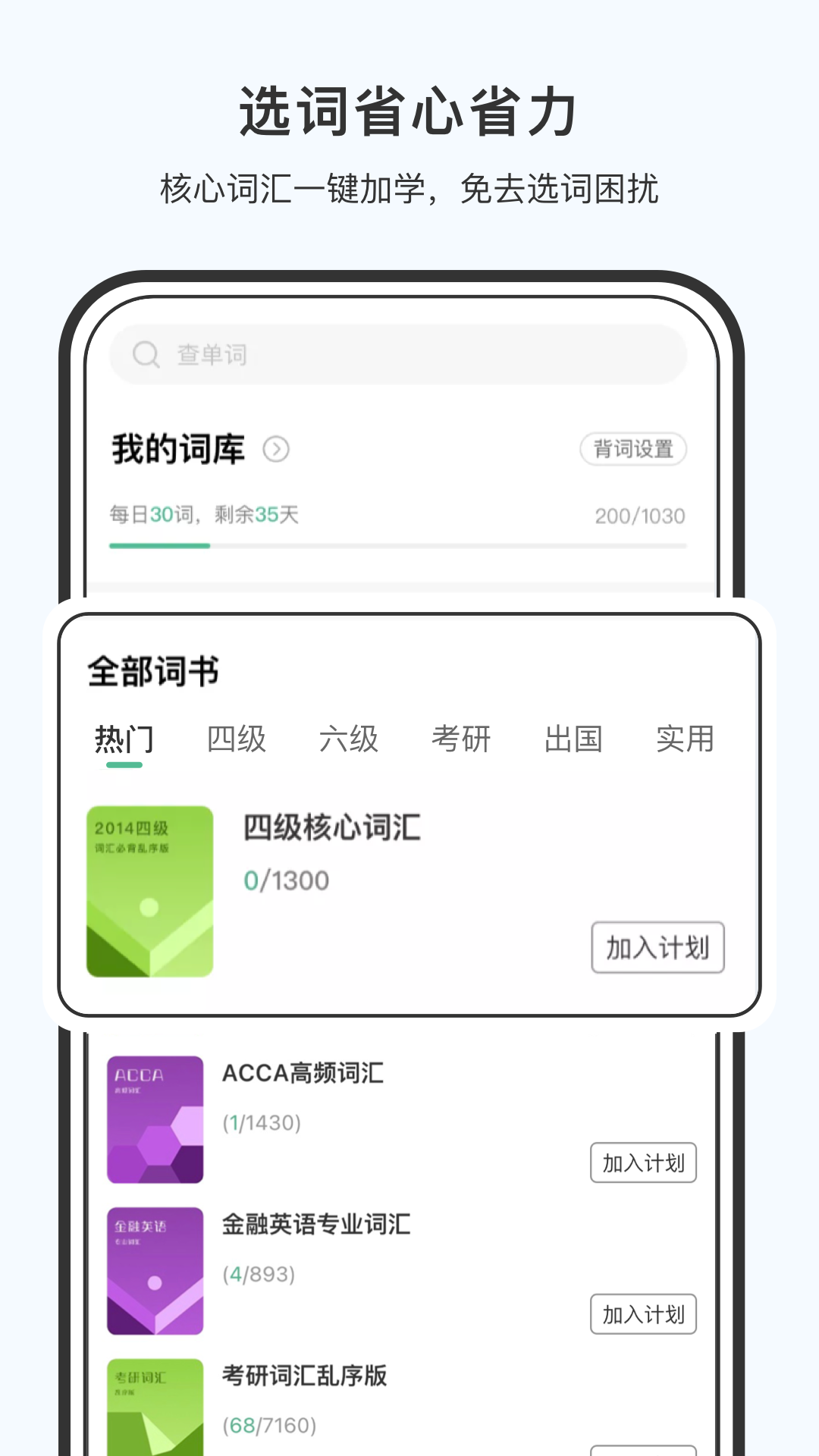 小词猫 截图 5