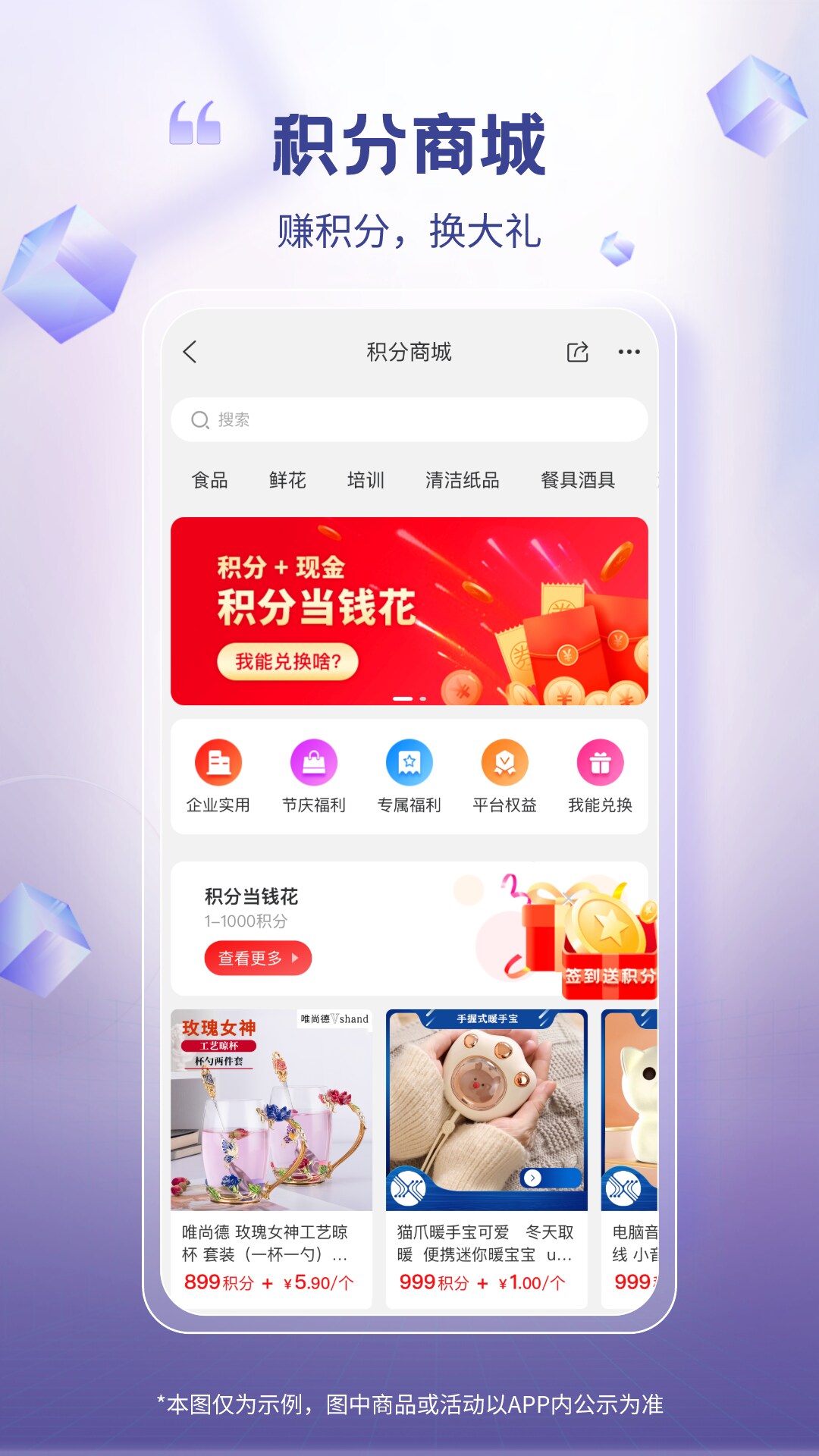 芯多多 截图 4
