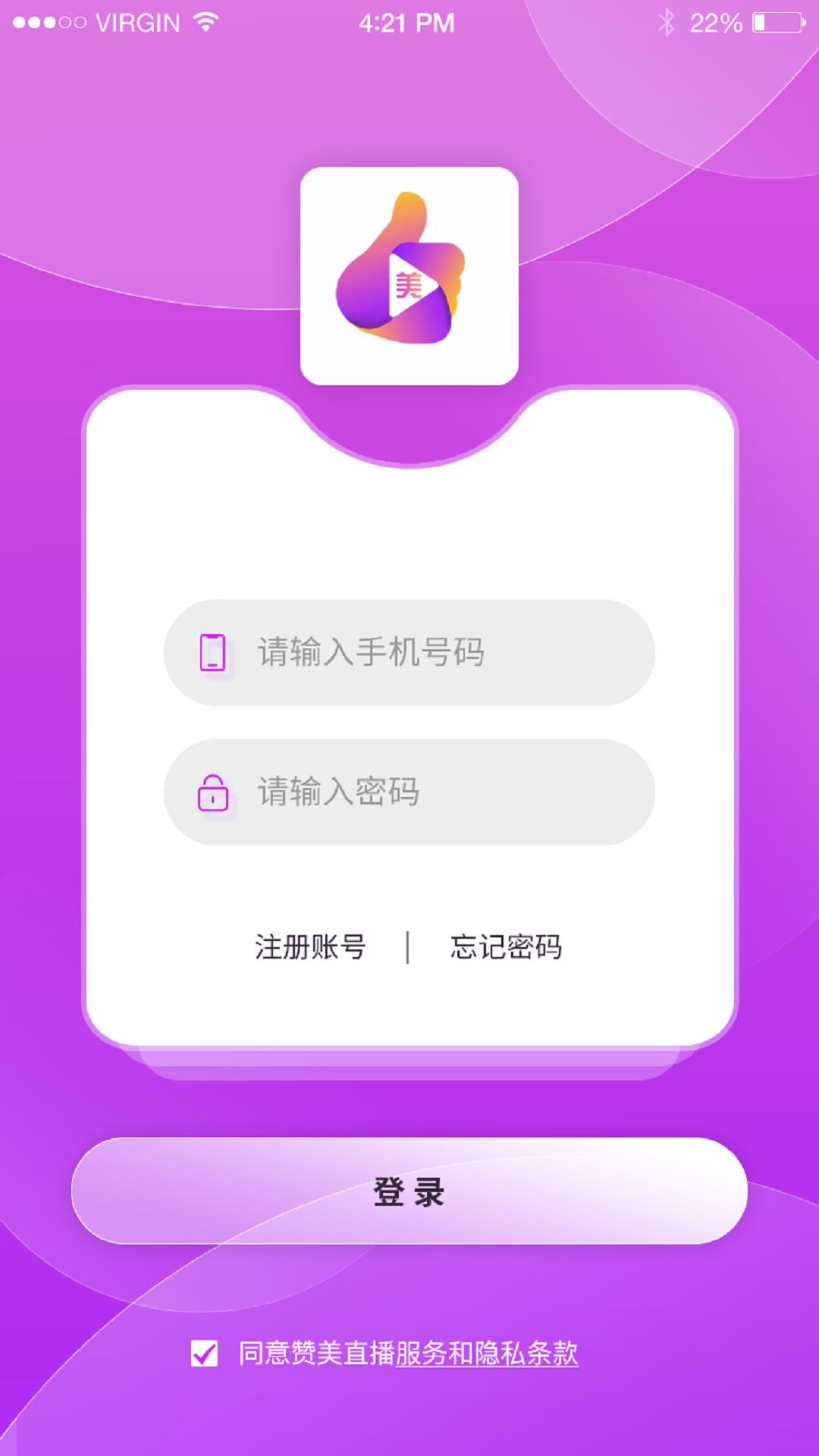赞美直播 截图 2