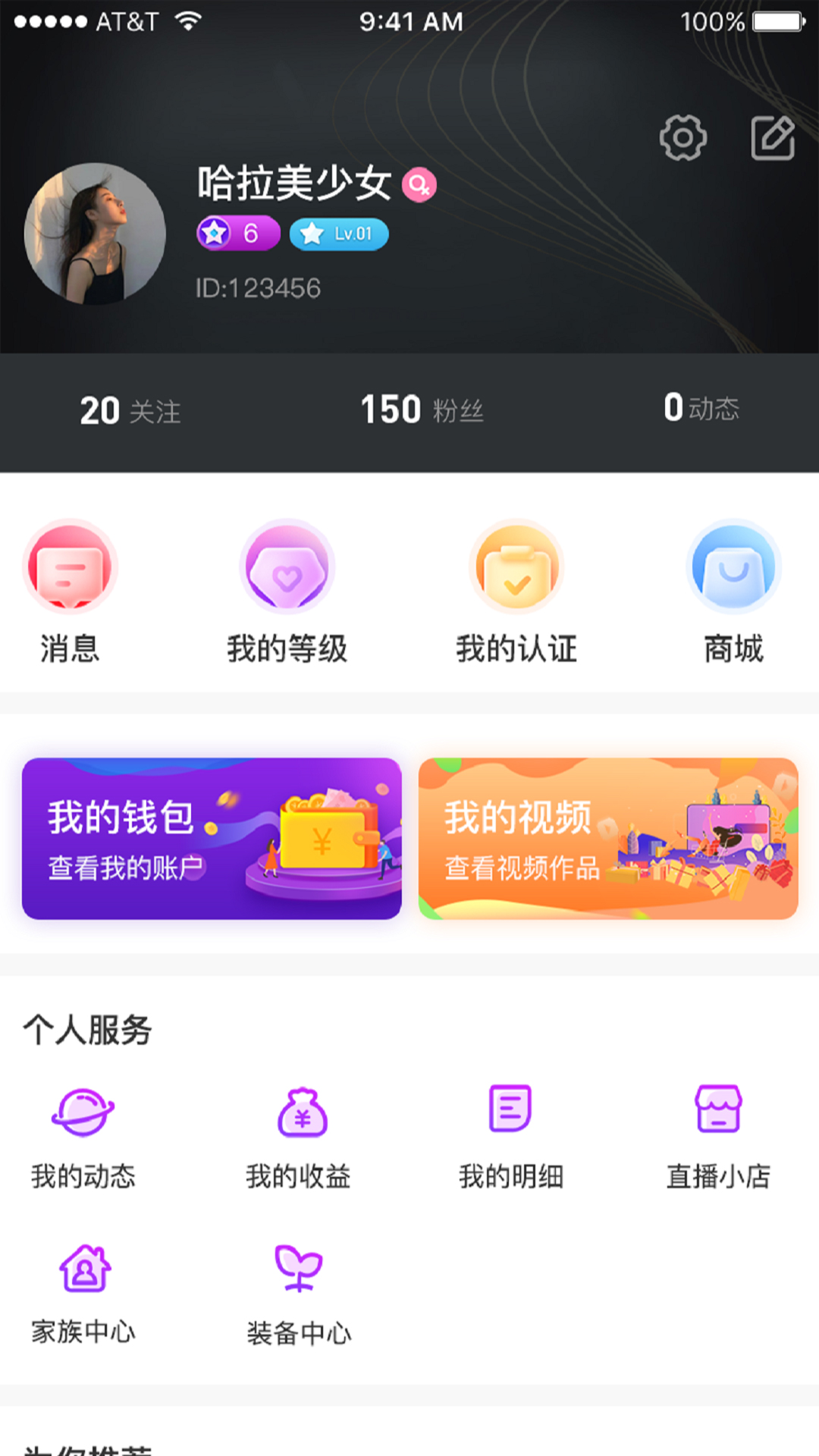 赞美直播 截图 5