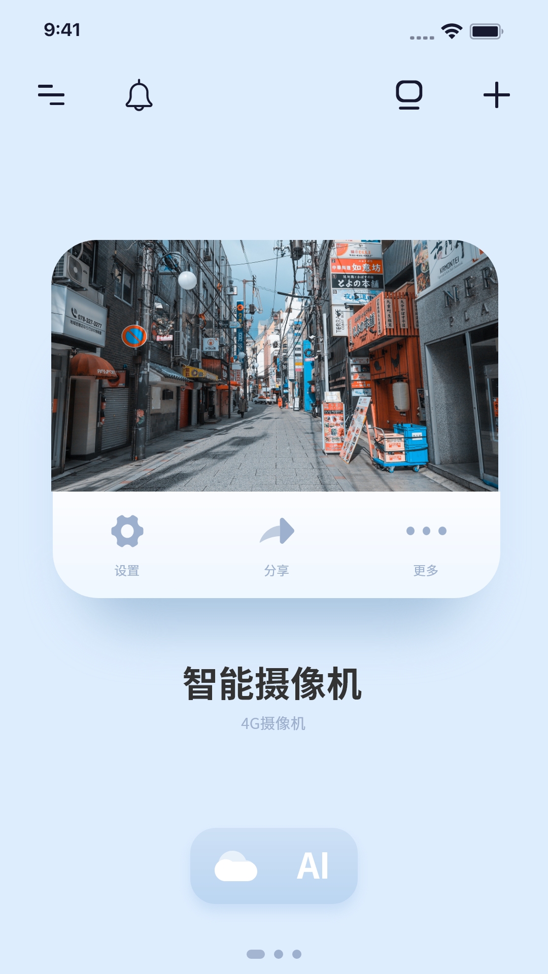 千米神眼 截图 1