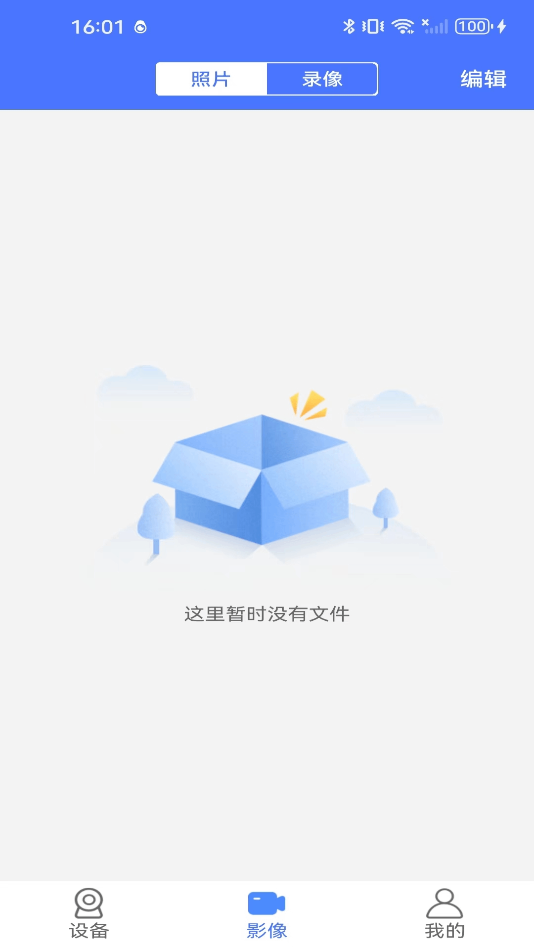 VI365 截图 2