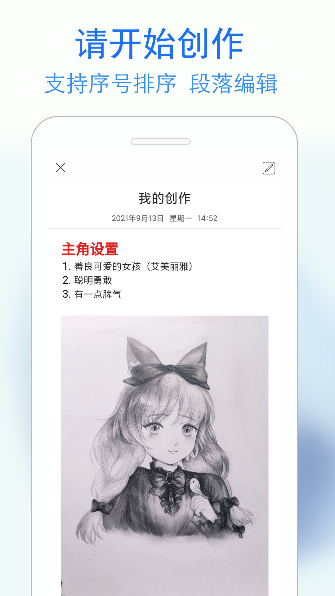 私密日记 截图 5
