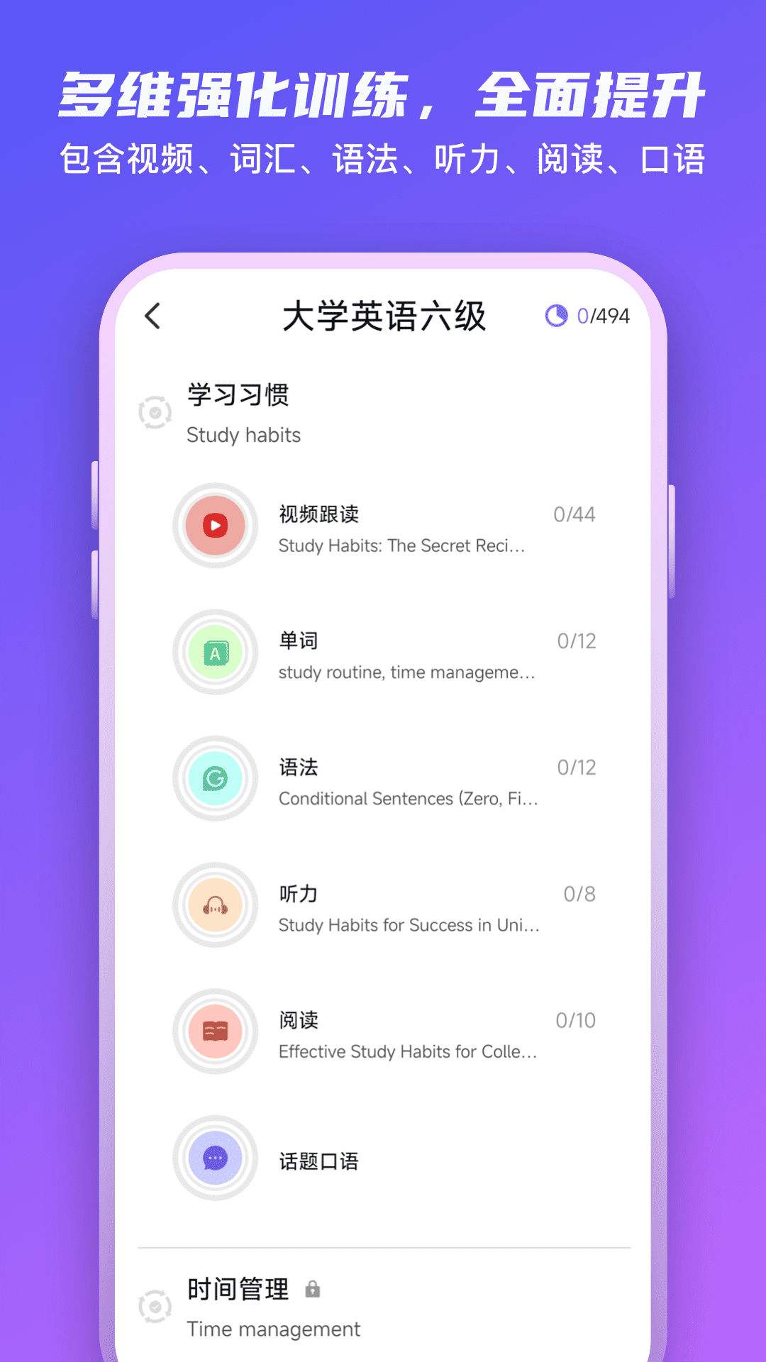 Yita倚塔 截图 3