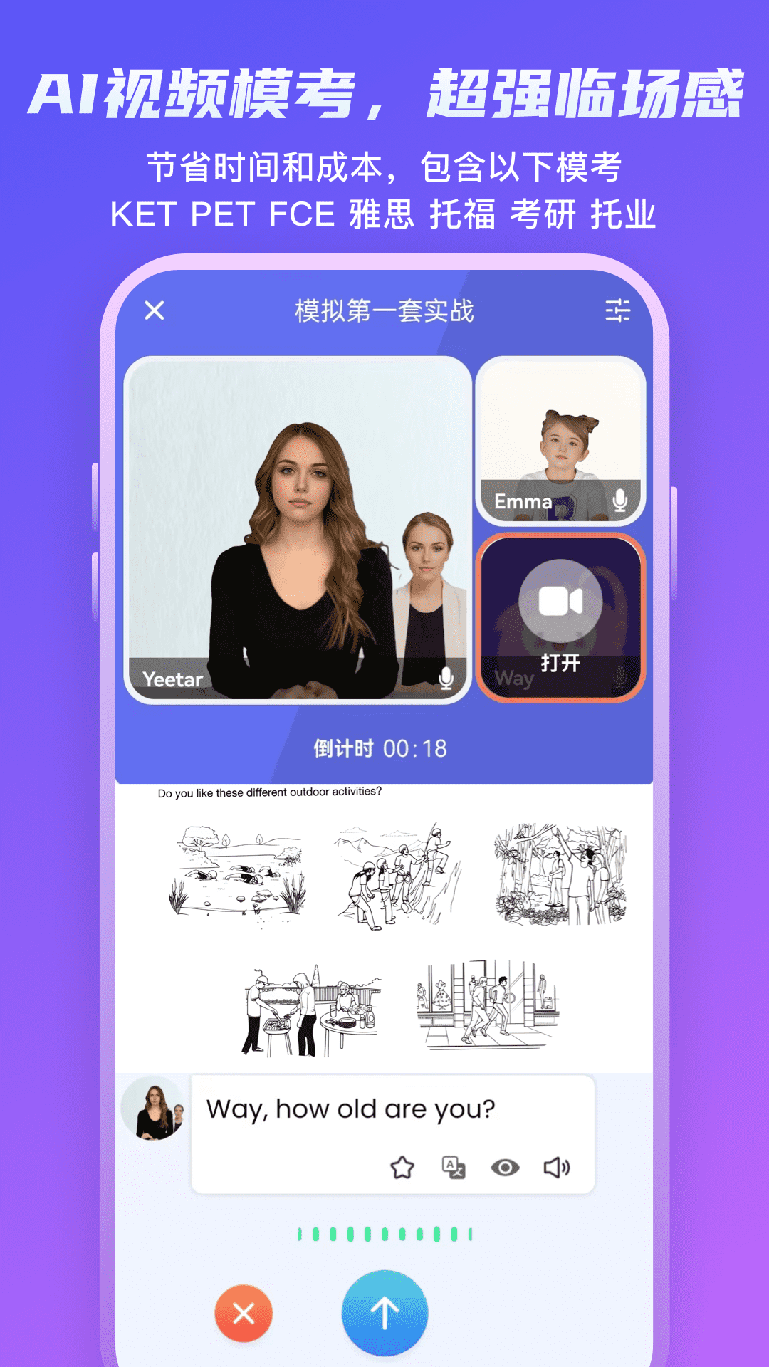 Yita倚塔 截图 4