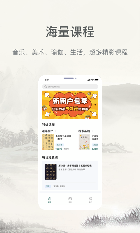 趣小谷 截图 2