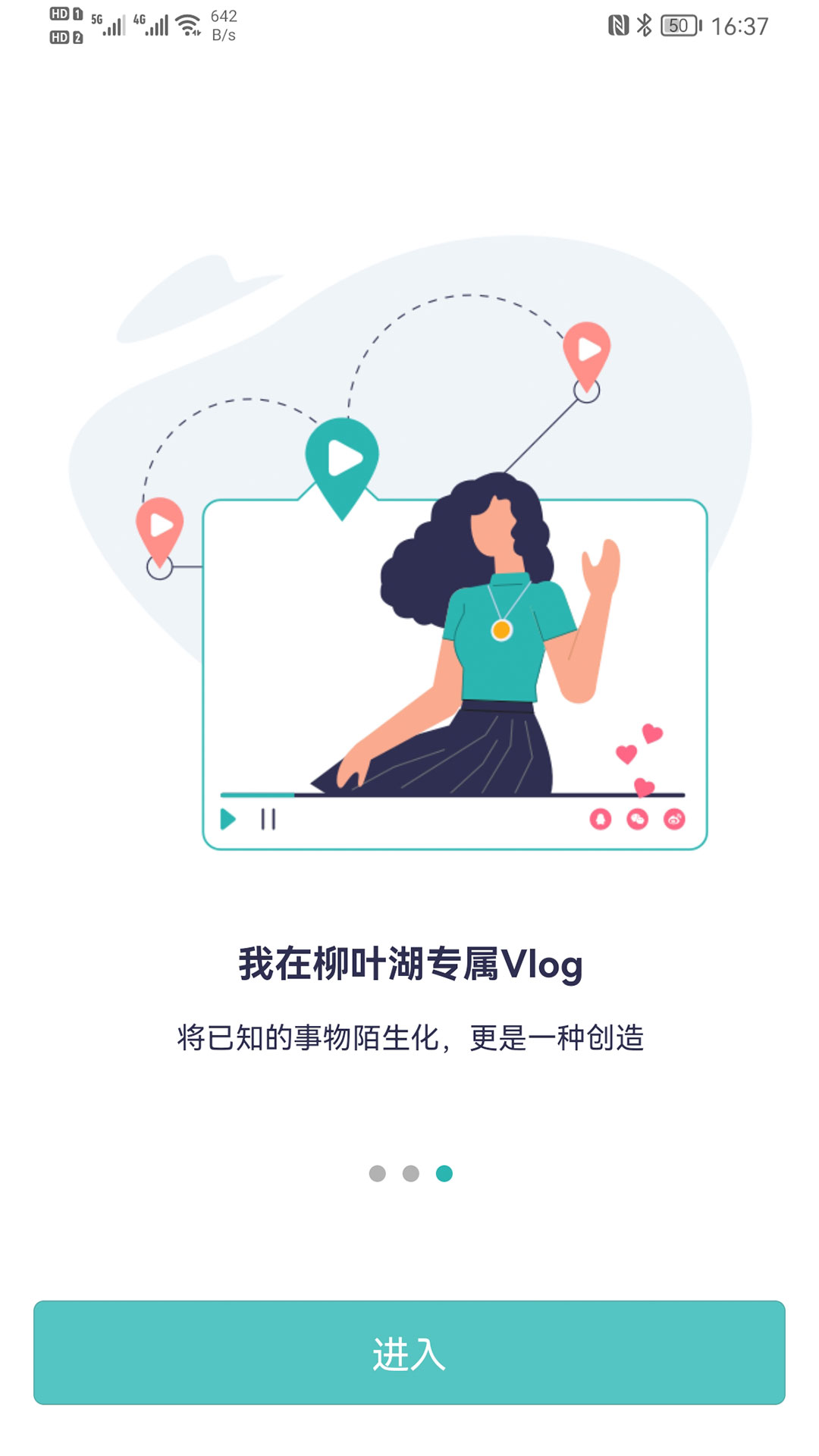 智慧德马 截图 1