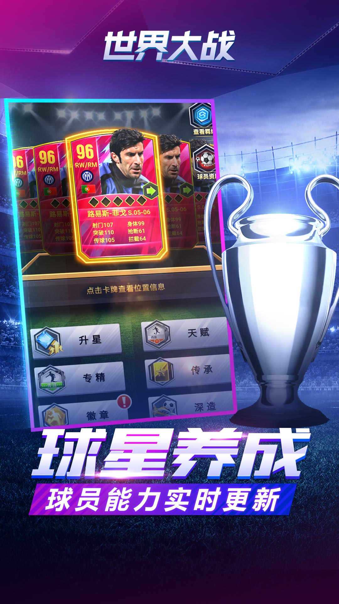 世界大战 截图 2