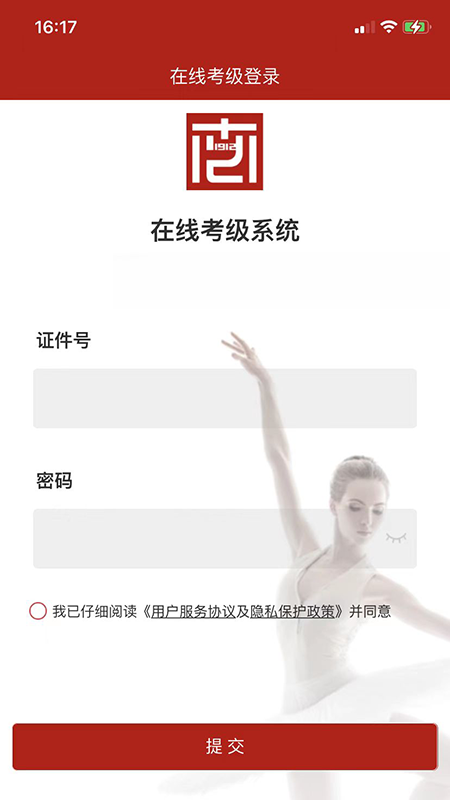 artmooc 截图 1