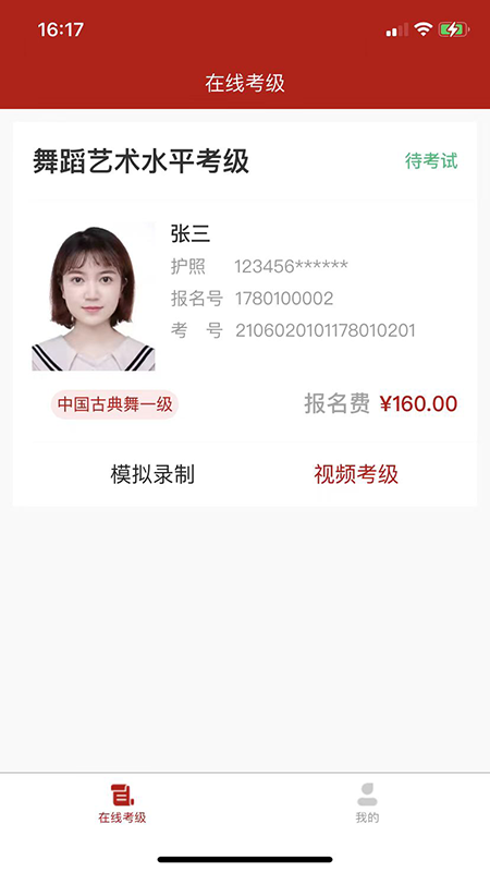 artmooc 截图 2