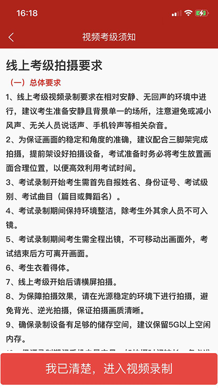artmooc 截图 3