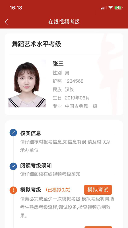 artmooc 截图 5